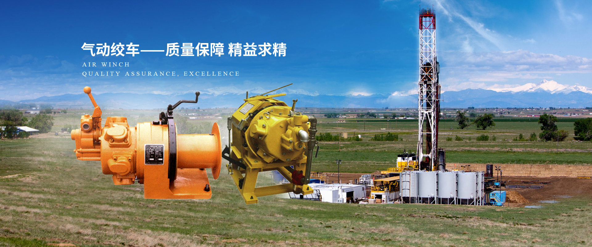 威海市振興建材有限公司